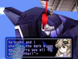 Seibzehn and Maria shall be the dark wings which carry all of their enemies to their deaths